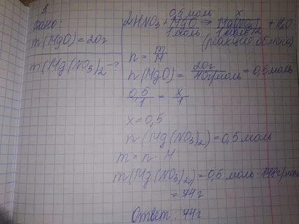 Bao кислота