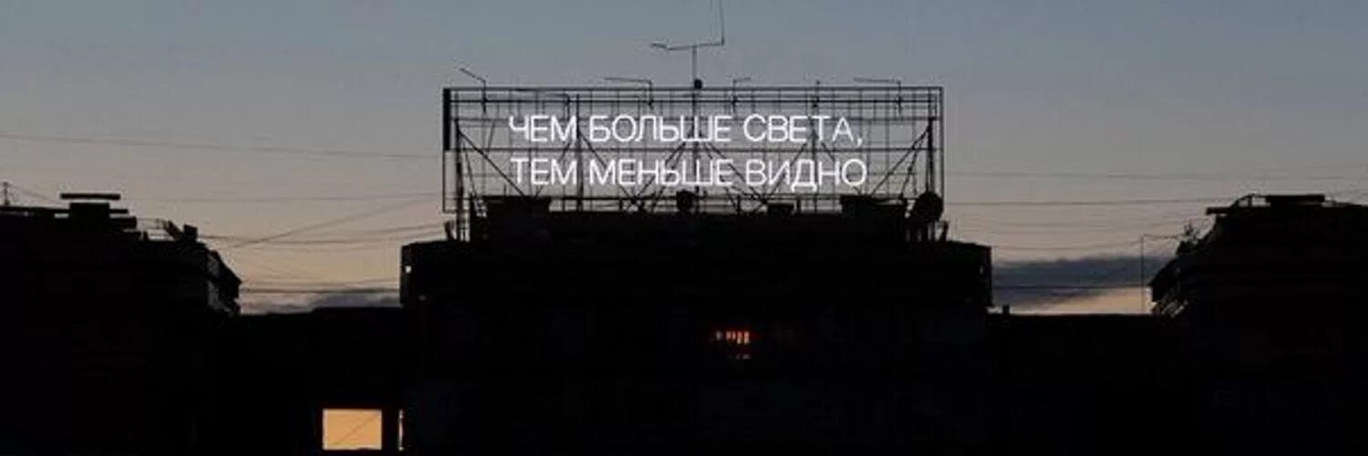 Стать менее заметной. Фликеры и безопасность детей. М. Больше света. Светоотражающие элементы.