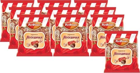 Конфета предложение