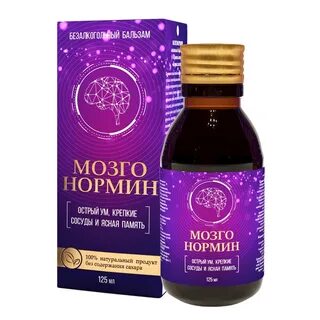 Нормин