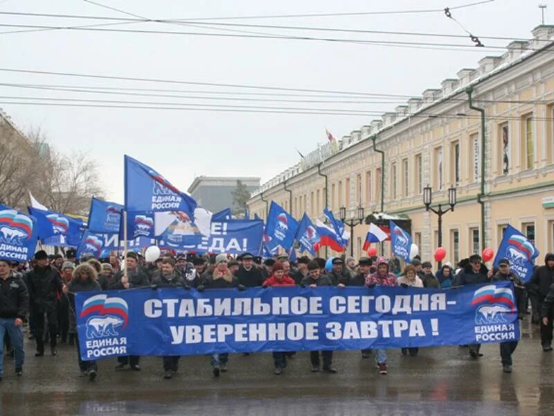 Политические лозунги россии. Лозунги Единой России. Единая Россия лозунги партии. Лозунг за единую Россию. Девиз Единой России.