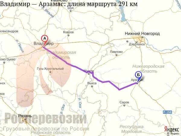 Дорога арзамас казань. Сколько ехать на машине до арзамаса. Сколько ехать на машине до арзамаса. Новая трасса владимир муром арзамас. Трасса владимир муром арзамас.