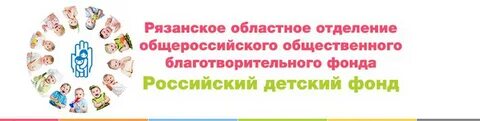 Алтайский детский фонд