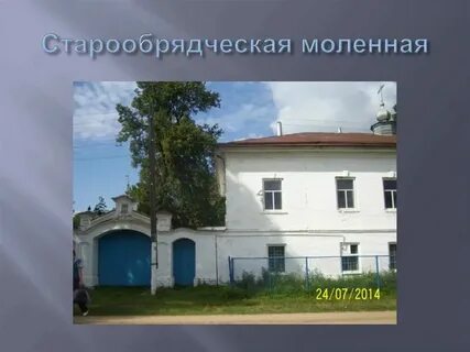 Тушка кировская область