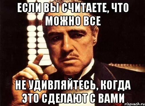Каждый раз удивляешься. Уйти от разговора. уважительная беседа мем. с темы ушел мем. ухожу от разговора мем.