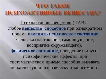 Пав 0