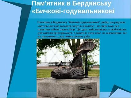 Пам это