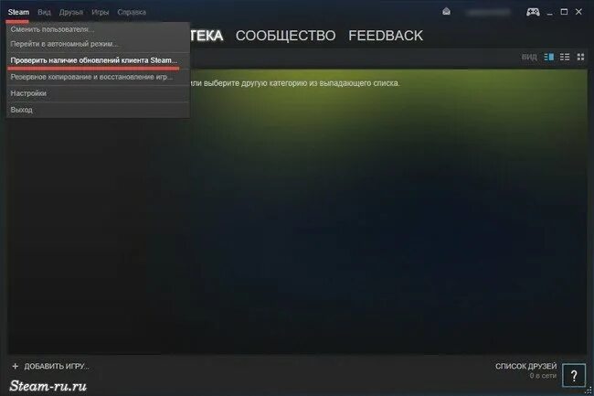 Steam обновление ошибка. Последнее обновление стима. обновить стим. как проверить обновление стим. как обновить клиент стим.