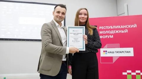 Форум умов