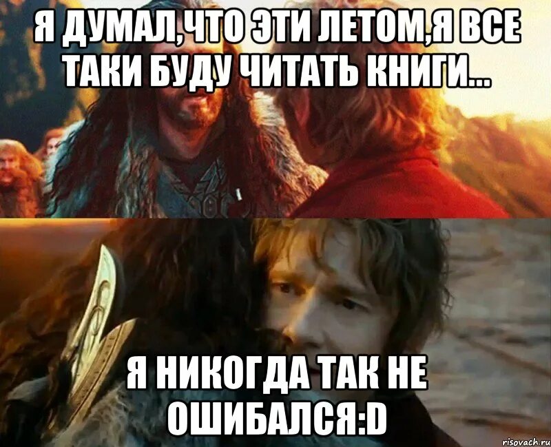 Не думайте о плохом цитаты. Человеку нужен человек цитаты. Есть дело мем. Если тебе плохо цитаты. Не имеет значение что думают другие поскольку.