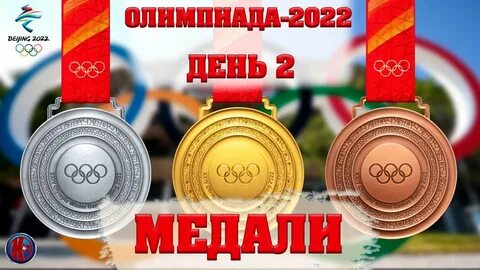 Разыграны комплекты медалей