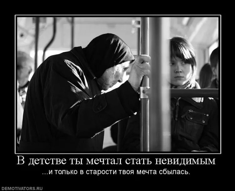 Нет взаимной любви. Ты мой единственный мужчина картинки. Нежелание тысяча причин. Кто хочет найдет тысячу причин. Кто хочет ищет возможности кто не хочет причины.