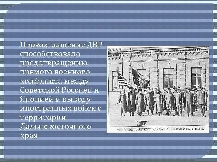 Провозглашение срв дата. Провозглашение срв дата
