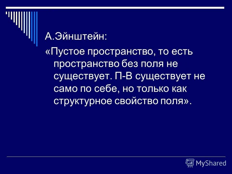 Страницы не существует 404. 1 класса опасности. Материалы в автомобилестроении. И т п существует. Таблица суффиксов русского языка для начальной школы.