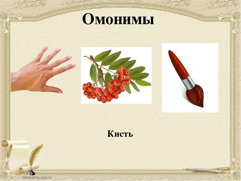 Одно название разное значение
