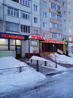 Ломбард нижневартовск
