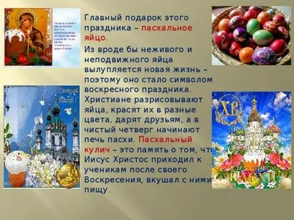 2 класс праздники