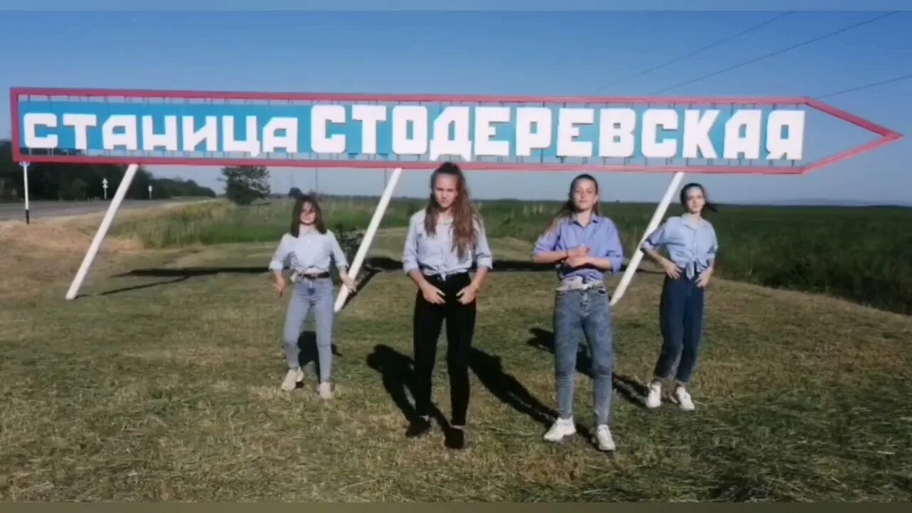Стодеревская ставропольский край. Батюшка станицы курской ставропольского края. Станица стодеревская. Погода ставропольский край станица стодеревская. Ст.