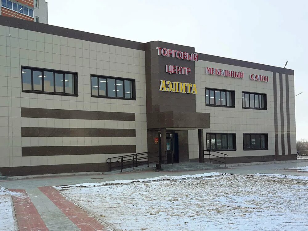 Краснокаменск универмаг мадагаскар. Краснокаменск торговый центр. Стоматология краснокаменск 406. Магазин дружба в краснокаменске забайкальский край. Магазин березка краснокаменск.