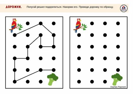 Игры для памяти восприятия