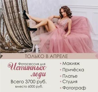 Аренда платьев ижевск