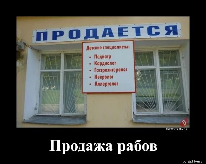 Человеческое рабство. Гюстав буланже торговля рабами 1886. Негр на авито. Мемы про негров рабов. Игры с покупкой рабов.