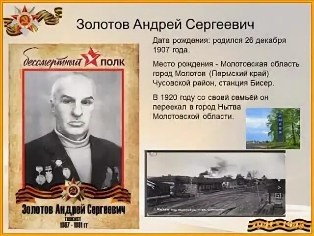 Дата сергеевич