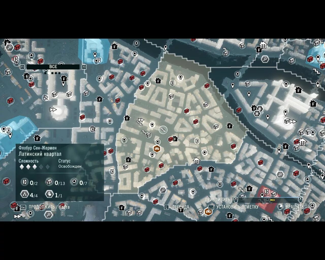 Артефакты unity. Assassins creed unity латинский квартал сундуки. квартал чрево парижа карта assassins creed. assassins creed unity квартал маре. артефакты ассасин крид единство карта.