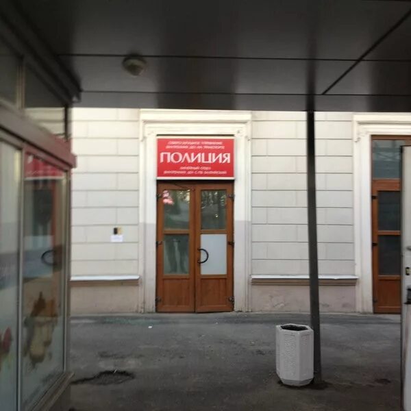 Балтика колледж им маршала говорова. Балтийский колледж санкт петербург. Балтика-колледж частная школа. Отделение полиции балтийская. Балтика колледж спб.