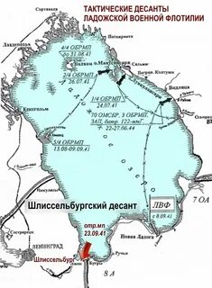 Карта десантников 15