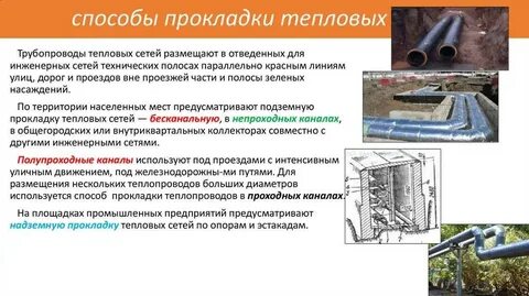 В каких местах допускается