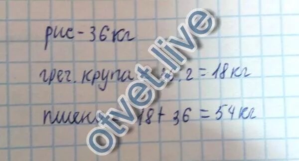268. 539 85 патрон учебный. 71 3 17. Математика 4 класс 2 часть номер 71. 10 в тридцатой степени.