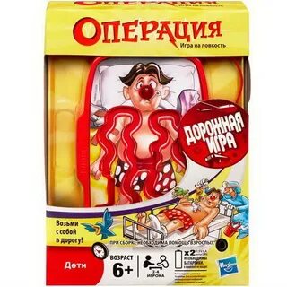 Игра операция языков