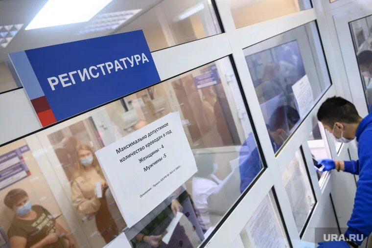 Регистратура 24 больницы екатеринбург телефон. Регистратура 24 больницы екатеринбург телефон