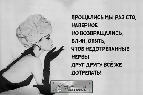 100 раз посмотрела