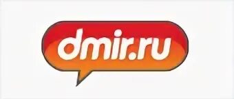 Дмир