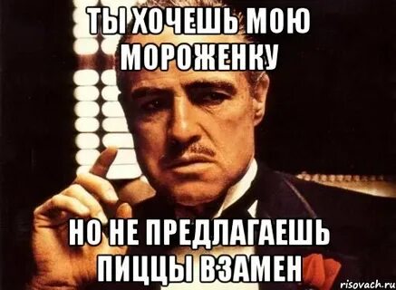 Вам не дано понять