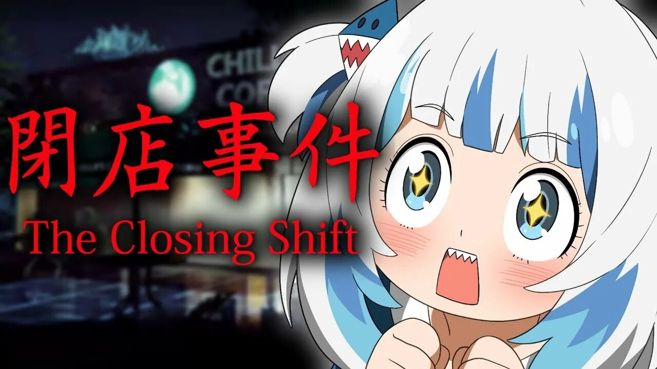 The closing shift. Coffee shift. the closing shift игра.