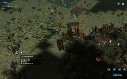 Warhammer 40 000 sanctus reach