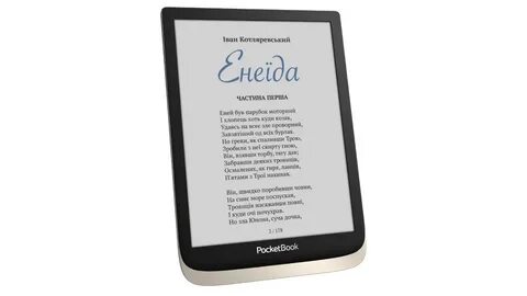 Покетбук форматы книг