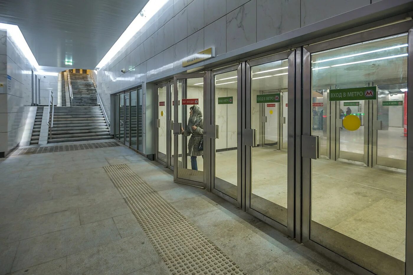 Метрополитен вход. Метро Тропарево лифт. Двери в вестибюле метро. Стеклянные двери в метро. Московские двери метрополитена.