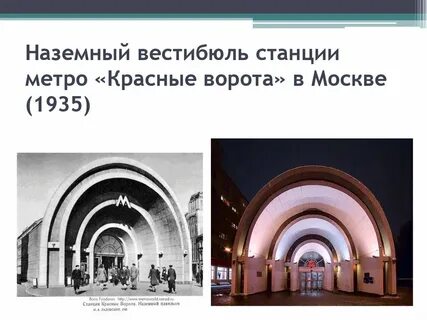 Слова холлов