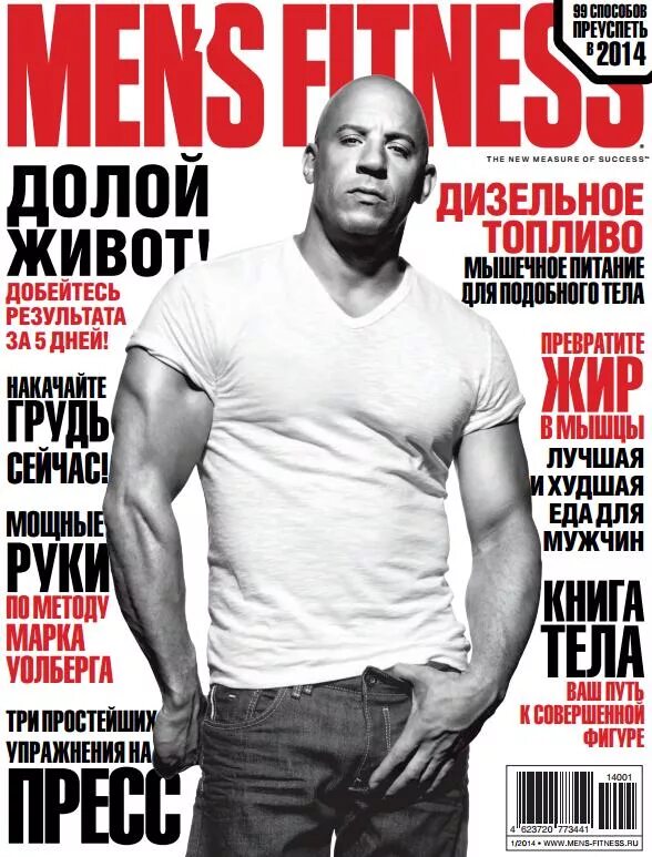 Men Fitness журнал. Журналы Fitness. Mens Fitness обложка. Обложка фитнес журнала. Men magazine