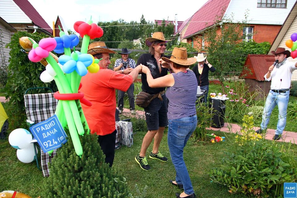 Соседская вечеринка. Вечеринка на даче. Вечеринка на даче в стиле. Загородная вечеринка. День рождения на даче.