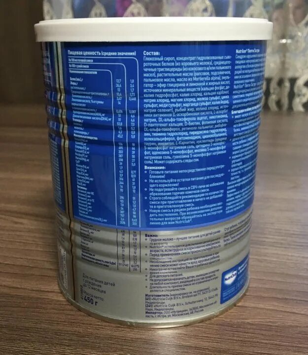 Нутрилон пепти тсц бжу. Нутрилон гастро состав. Нутрилон гастро состав. Нутрилон пепти гастро 450 гр. Нутрилон пепти гастро состав смеси таблица.