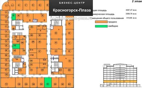 Тц плаза список магазинов