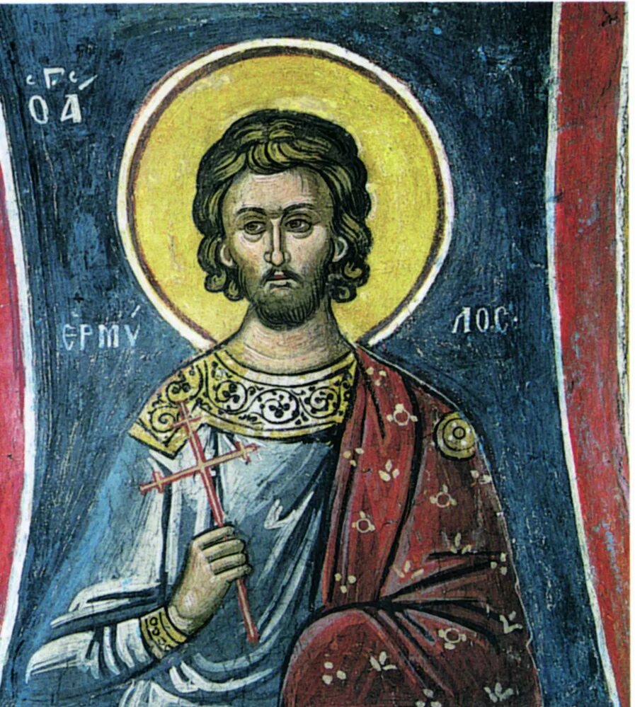 День 13 мучеников. Мученик Филете́р Никомидийский. Мученик Ермий Команский икона.