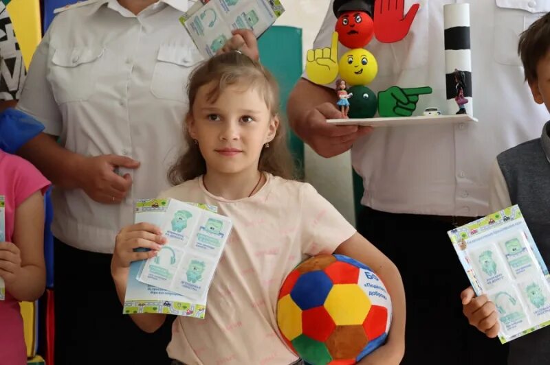 Поделись детьми