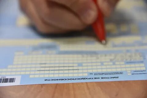 Сумма больничного в 2023 году