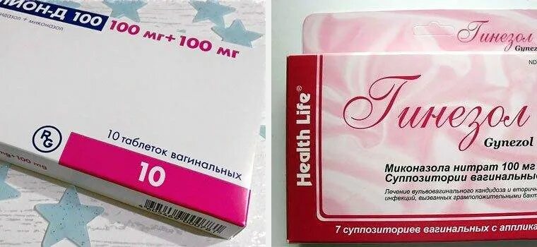 Чем лечить кольпит у женщин. Свечи при кольпите. таблетки при кольпите. препараты от кольпита у женщин. свечи от вагинита и кольпита.